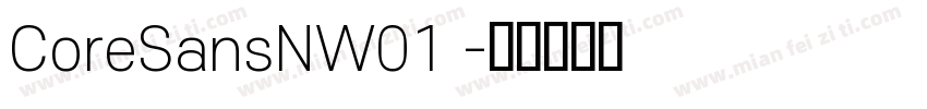 CoreSansNW01 字体转换